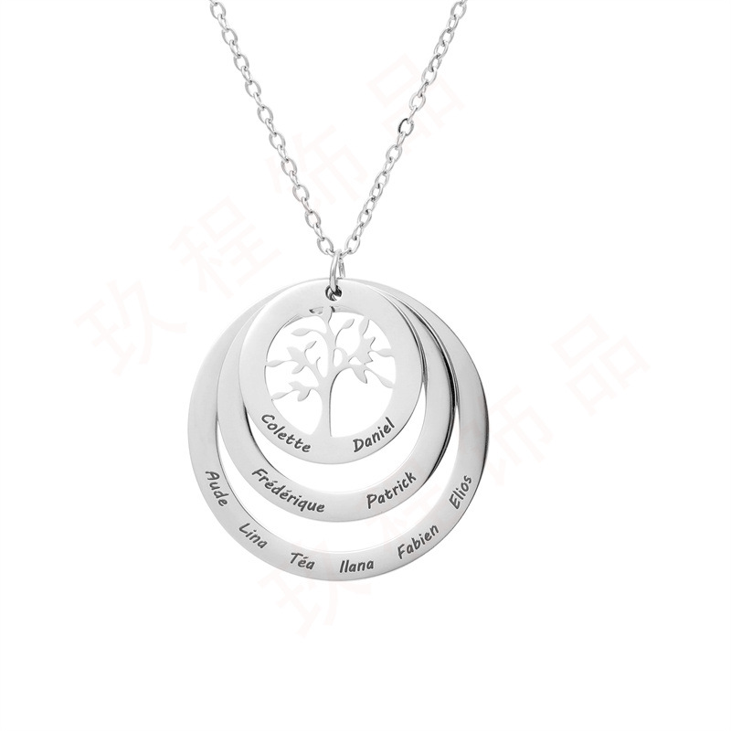 Tree Of Life Two Disc Customize Name Necklace