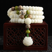 Pure White Jade Bodhi Bead Necklace Bracelet