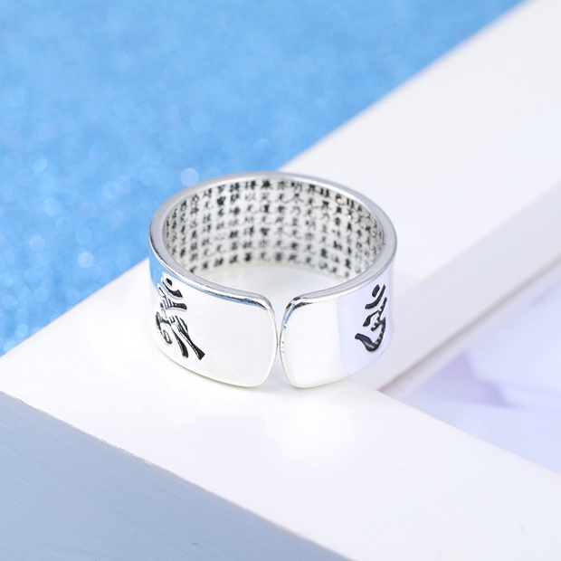 Mantra Engraved Heart Sutra Ring