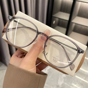 ScreenTime Metal Frame Anti-Blue Myopia Glasses