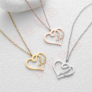 Couples Double Name Necklace