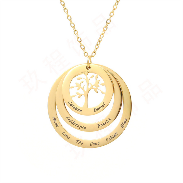 Tree Of Life Two Disc Customize Name Necklace